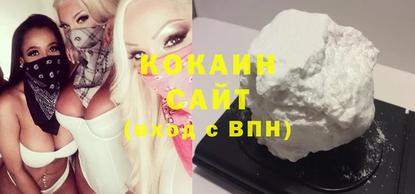 COCAINE Белокуриха