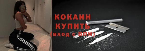 COCAINE Белокуриха